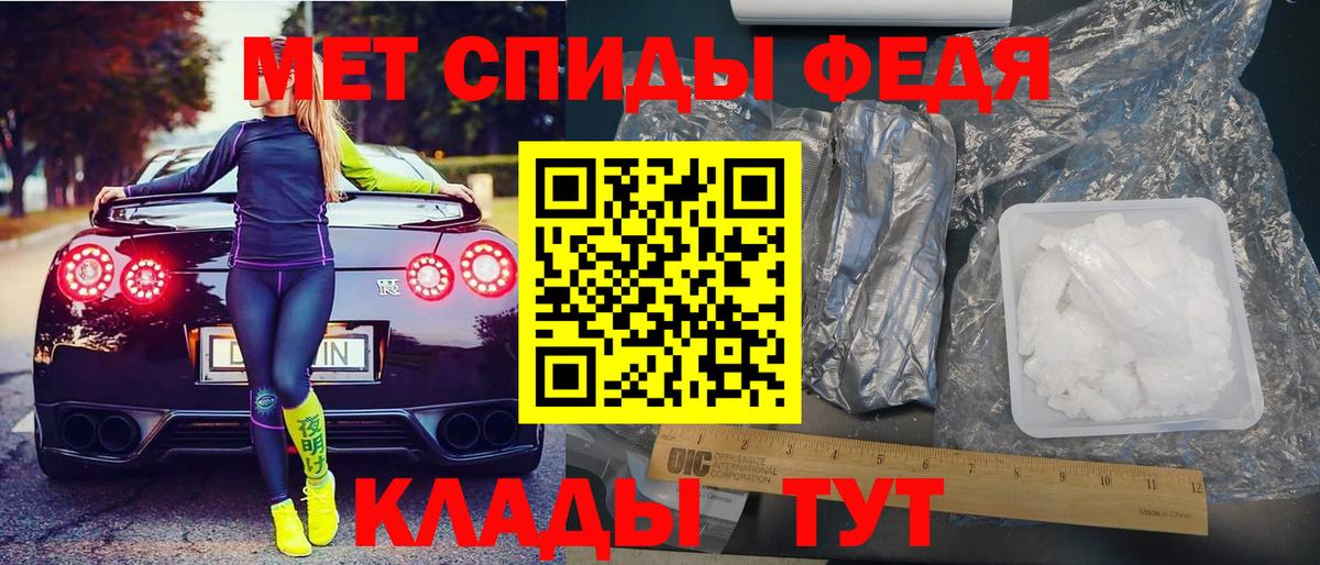 Ипатово  АМФЕТАМИН  Вход с VPN  Amphetamine 97% 