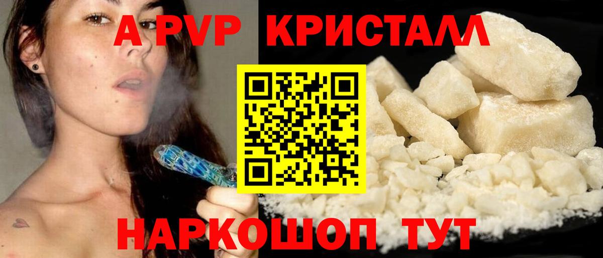 А ПВП  A PVP СК КРИС  Вход с VPN  Альфа ПВП СК КРИС  Ипатово 