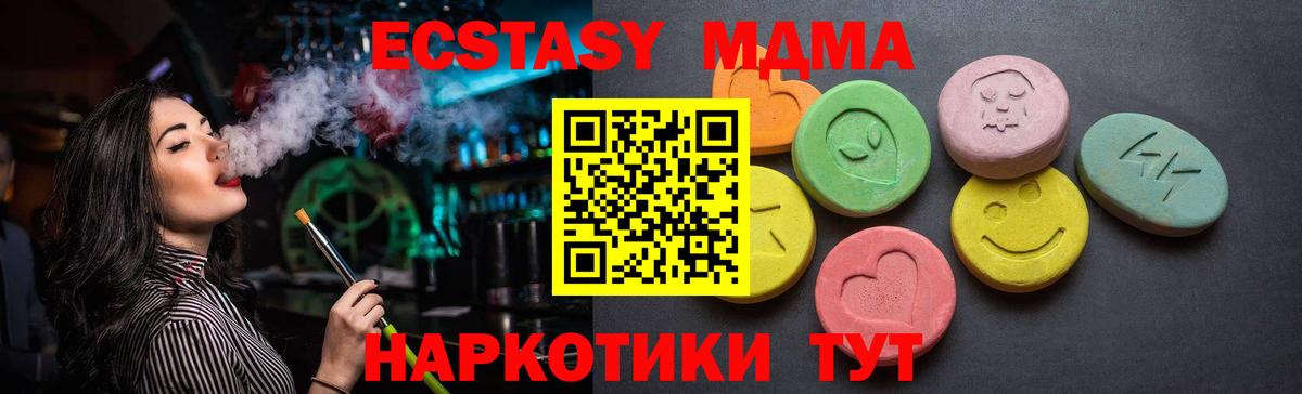 Ecstasy DUBAI Ипатово