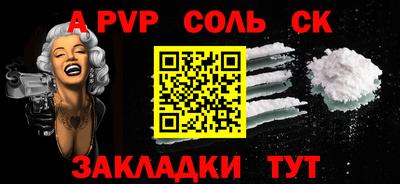 дурь Краснознаменск