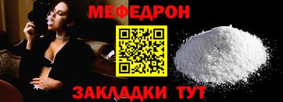 дурь Краснознаменск