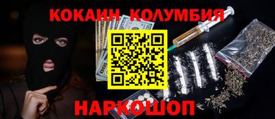 мяу мяу мука Краснокаменск