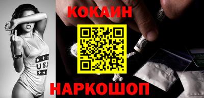 МДМА Краснодар