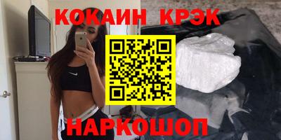 МДМА Краснодар