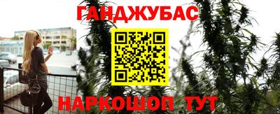 мяу мяу мука Краснокаменск