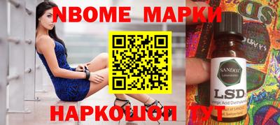 дурь Краснознаменск