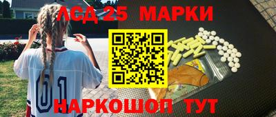 мяу мяу мука Краснокаменск