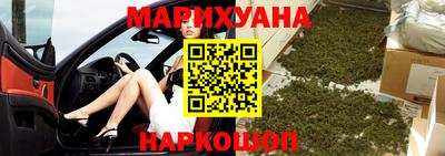 дурь Краснознаменск