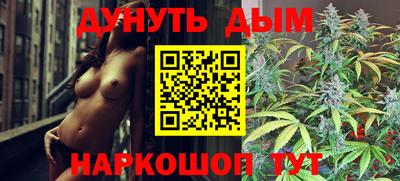 мяу мяу мука Краснокаменск