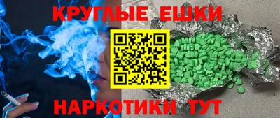 МДМА Краснодар