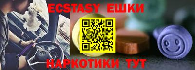 МДМА Краснодар