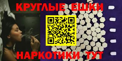 мяу мяу мука Краснокаменск