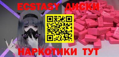 МДМА Краснодар