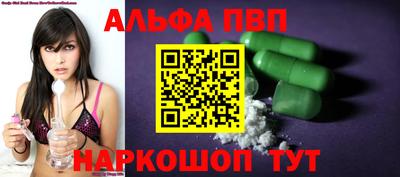 МДМА Краснодар
