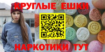 мяу мяу мука Краснокаменск