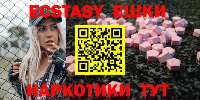 мяу мяу мука Краснокаменск