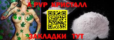 мяу мяу мука Краснокаменск