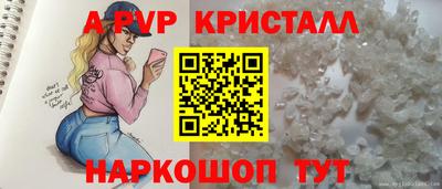 мяу мяу мука Краснокаменск
