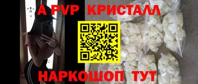дурь Краснознаменск