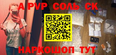 мяу мяу мука Краснокаменск