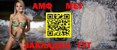 мяу мяу мука Краснокаменск