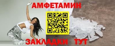 МДМА Краснодар