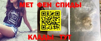 МДМА Краснодар