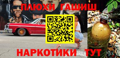 дурь Краснознаменск