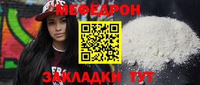 дурь Краснознаменск