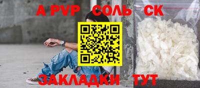 мяу мяу мука Краснокаменск