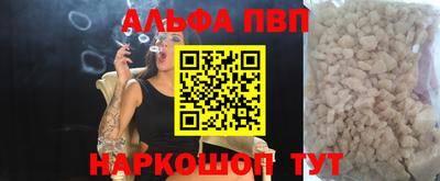 МДМА Краснодар