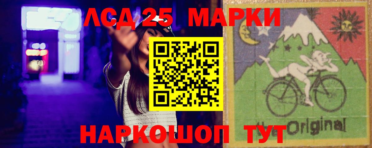 ЛСД экстази кислота Ипатово