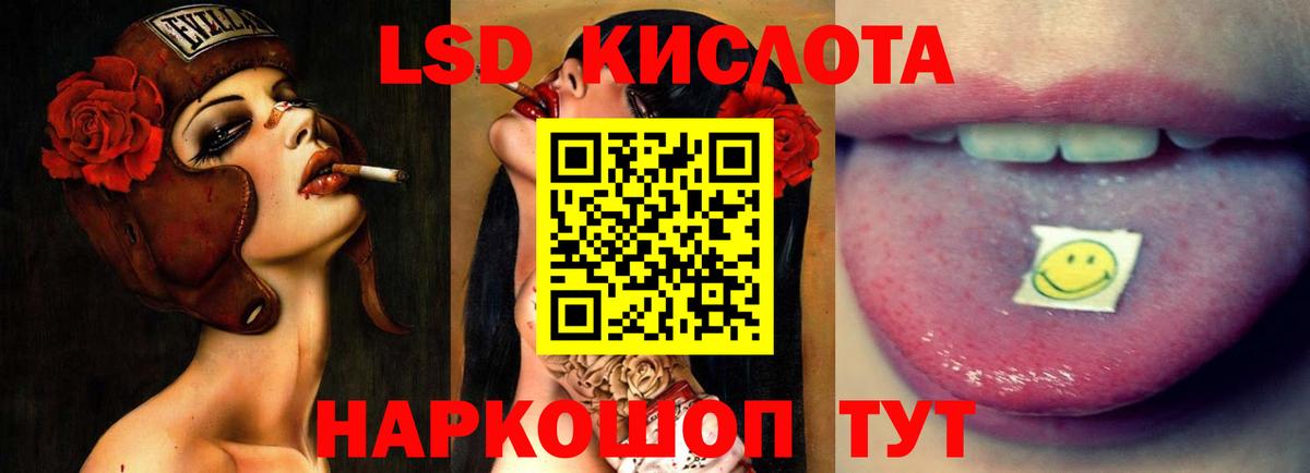 ЛСД экстази ecstasy  ЛСД экстази кислота  Лсд 25 экстази  Вход с VPN  Ипатово 
