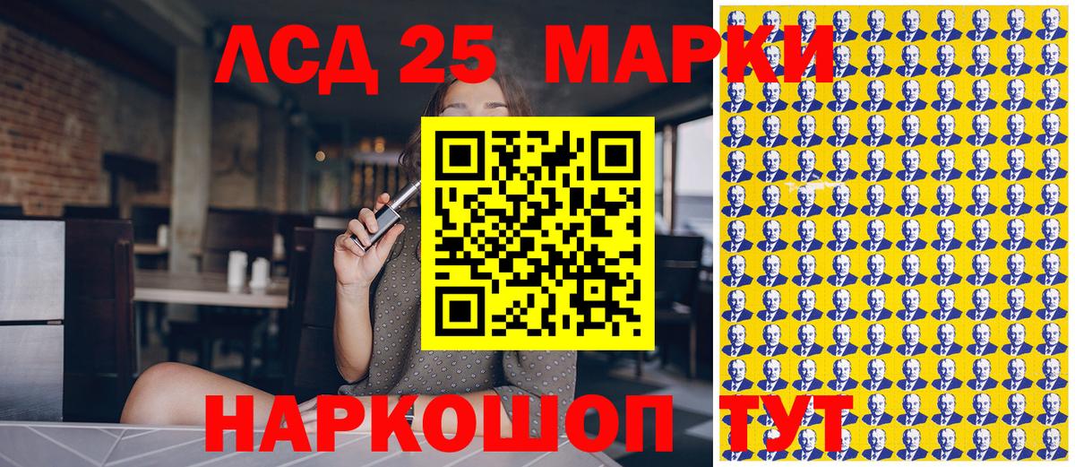 Марки N-bome 1500мкг  Наркотические марки  Ипатово  Вход с VPN 