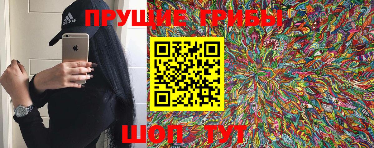 Галлюциногенные грибы ЛСД  Вход с VPN  где продают   Ипатово 