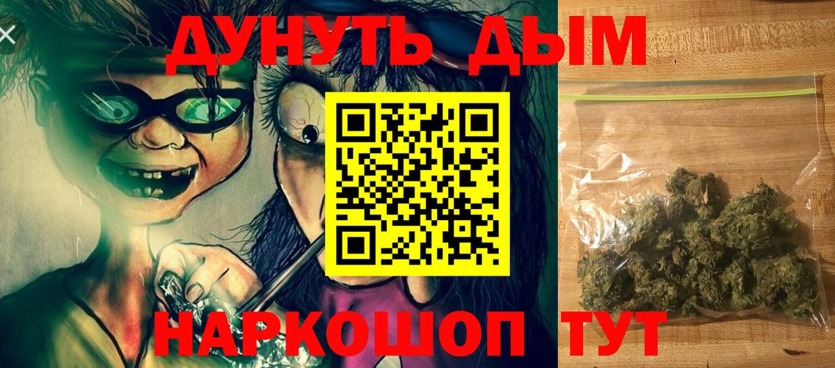 Ипатово  Шишки марихуана конопля  Бошки марихуана Amnesia  Вход с VPN 